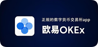 欧eapp下载